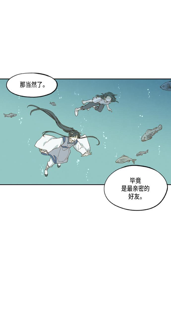 无翼少全彩日本漫画韩漫全集-第27话无删减无遮挡章节图片 