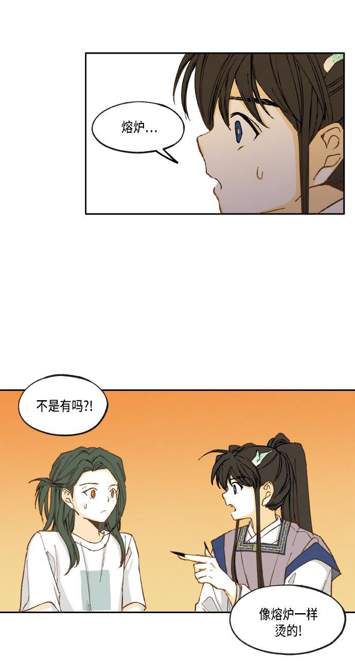 无翼少全彩日本漫画韩漫全集-第27话无删减无遮挡章节图片 