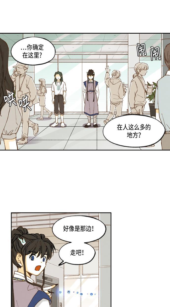 无翼少全彩日本漫画韩漫全集-第27话无删减无遮挡章节图片 
