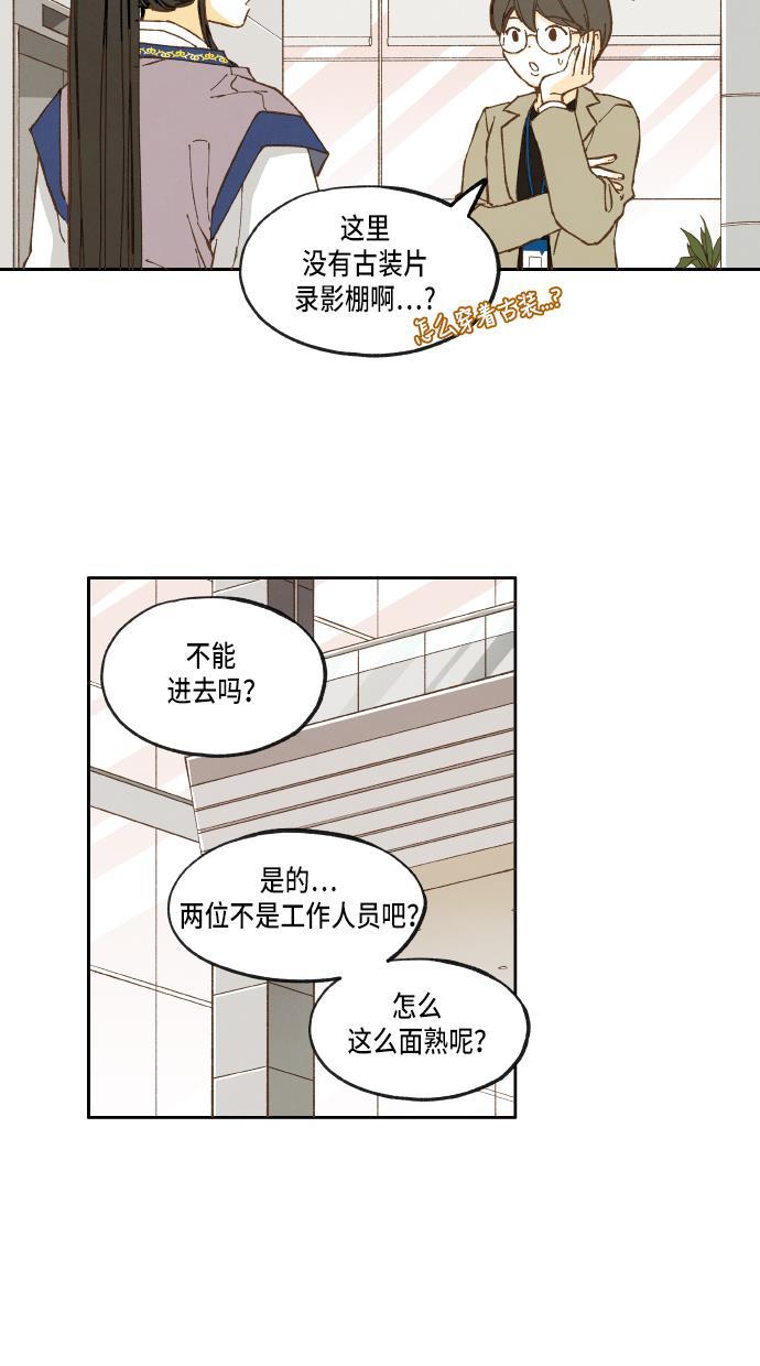 无翼少全彩日本漫画韩漫全集-第27话无删减无遮挡章节图片 