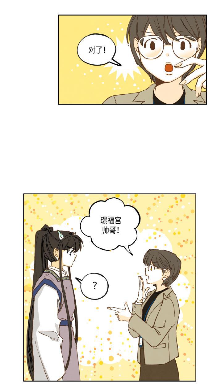 无翼少全彩日本漫画韩漫全集-第27话无删减无遮挡章节图片 