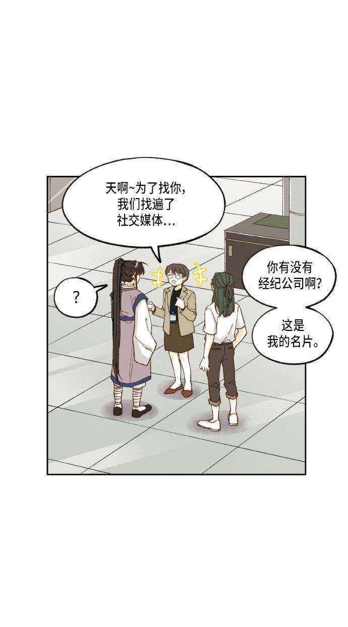 无翼少全彩日本漫画韩漫全集-第27话无删减无遮挡章节图片 