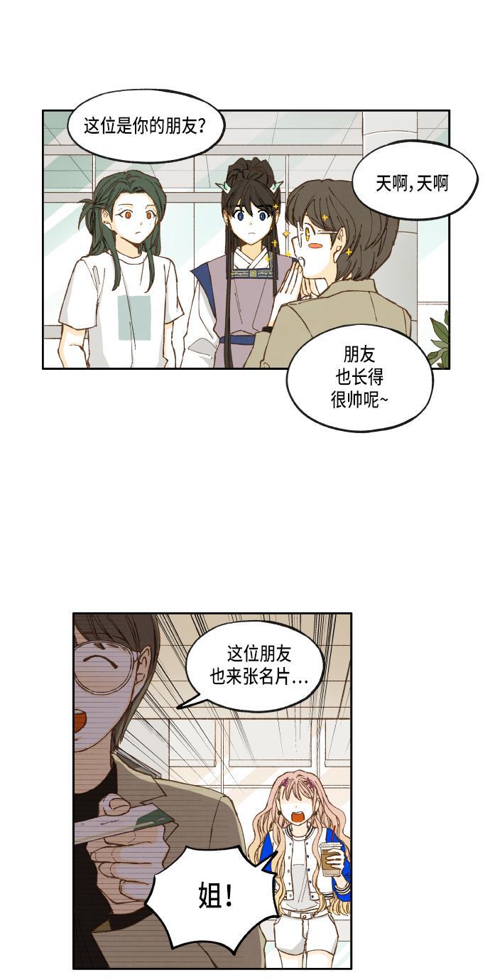 无翼少全彩日本漫画韩漫全集-第27话无删减无遮挡章节图片 