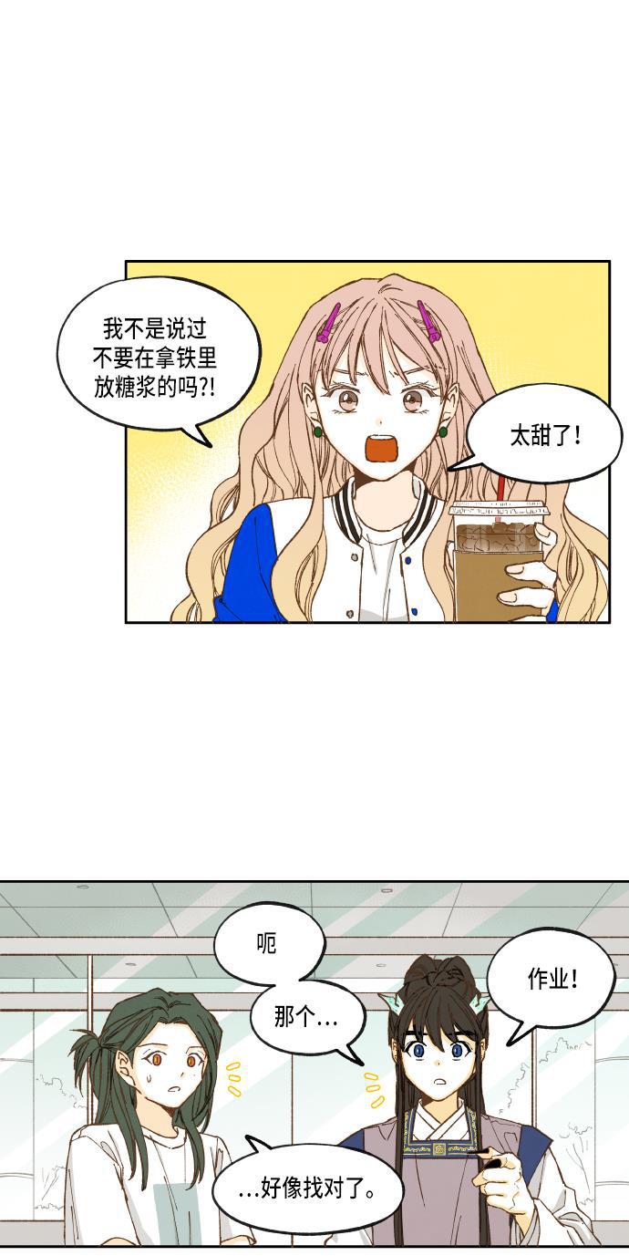 无翼少全彩日本漫画韩漫全集-第27话无删减无遮挡章节图片 