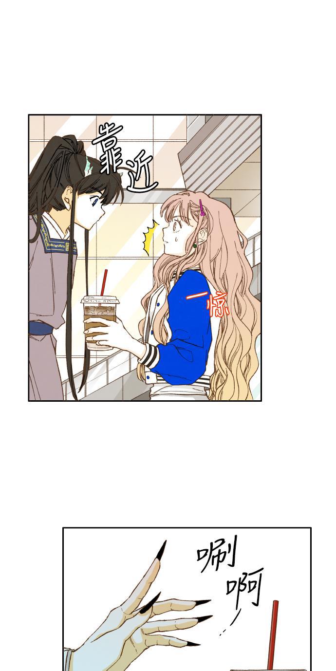 无翼少全彩日本漫画韩漫全集-第27话无删减无遮挡章节图片 