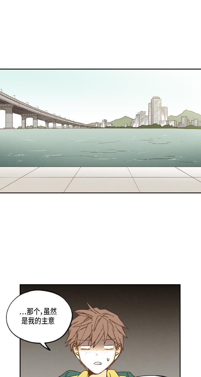 无翼少全彩日本漫画韩漫全集-第26话无删减无遮挡章节图片 
