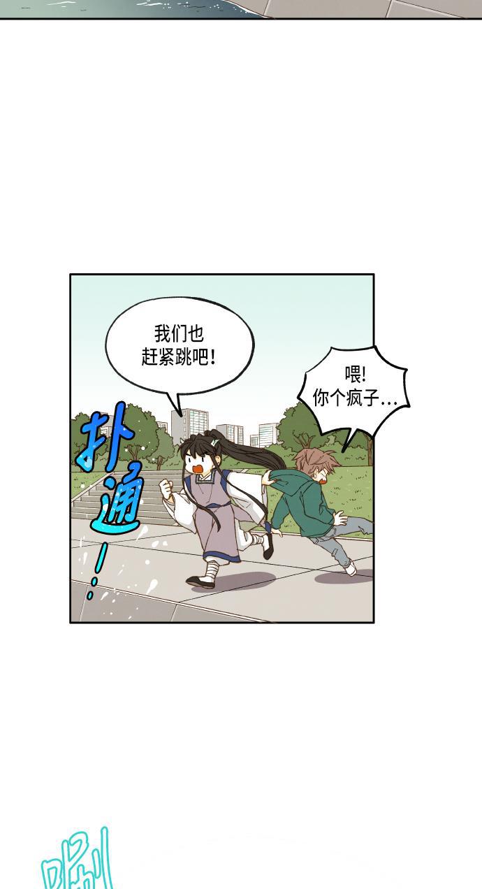 无翼少全彩日本漫画韩漫全集-第26话无删减无遮挡章节图片 
