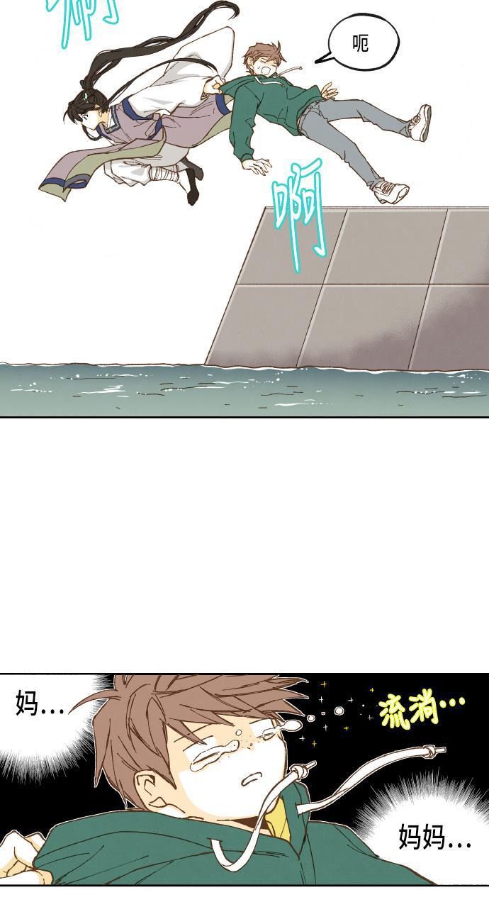 无翼少全彩日本漫画韩漫全集-第26话无删减无遮挡章节图片 