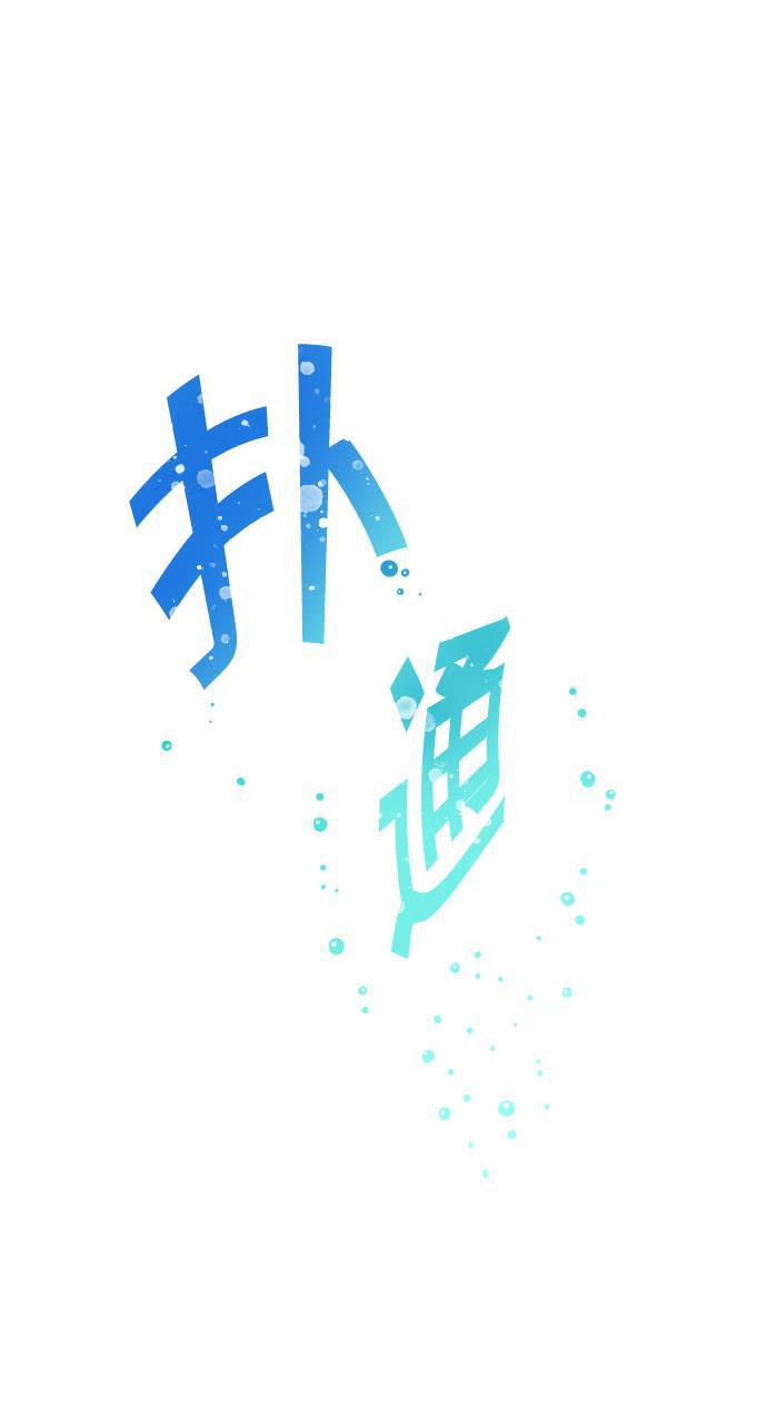 无翼少全彩日本漫画韩漫全集-第26话无删减无遮挡章节图片 