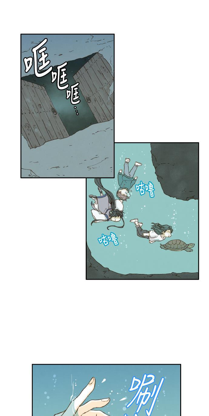 无翼少全彩日本漫画韩漫全集-第26话无删减无遮挡章节图片 