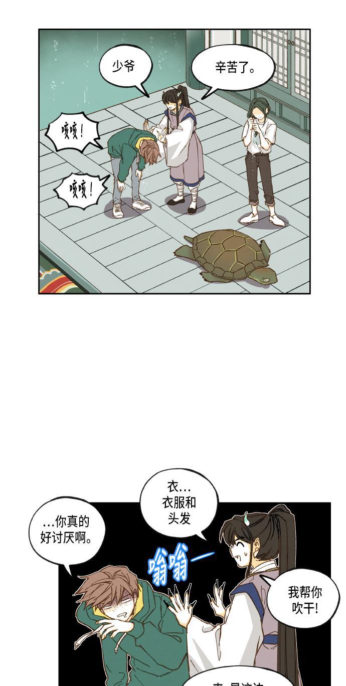 无翼少全彩日本漫画韩漫全集-第26话无删减无遮挡章节图片 