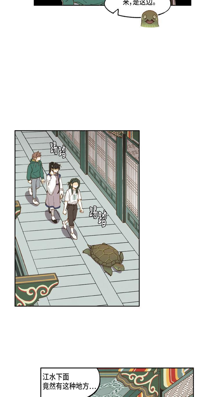 无翼少全彩日本漫画韩漫全集-第26话无删减无遮挡章节图片 