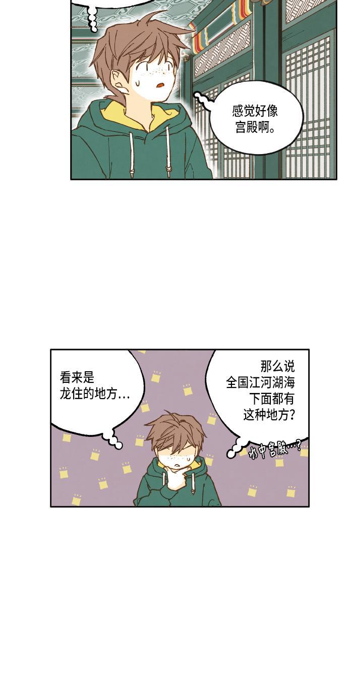 无翼少全彩日本漫画韩漫全集-第26话无删减无遮挡章节图片 