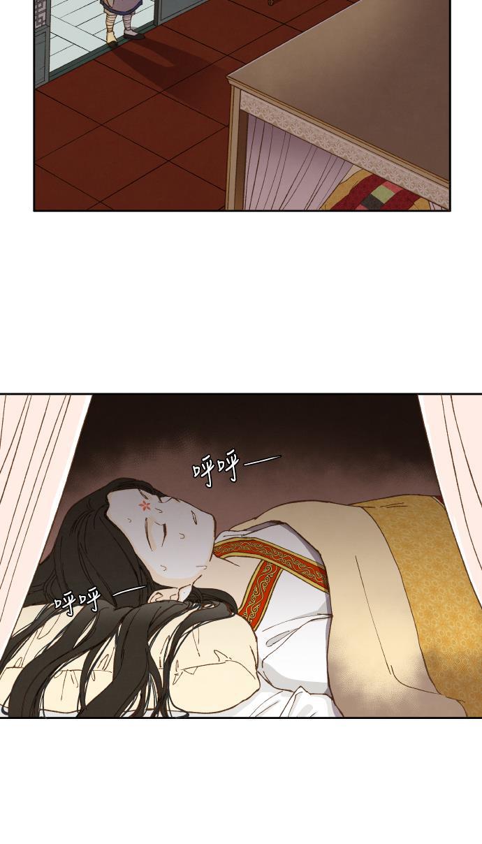 无翼少全彩日本漫画韩漫全集-第26话无删减无遮挡章节图片 
