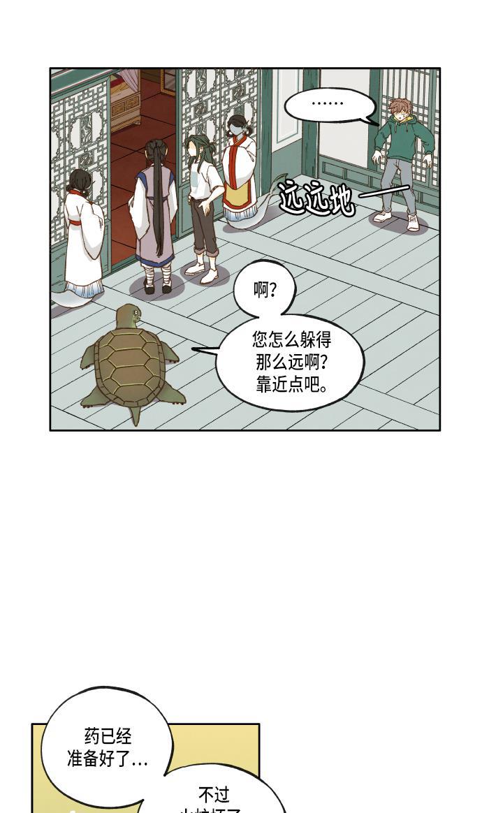 无翼少全彩日本漫画韩漫全集-第26话无删减无遮挡章节图片 