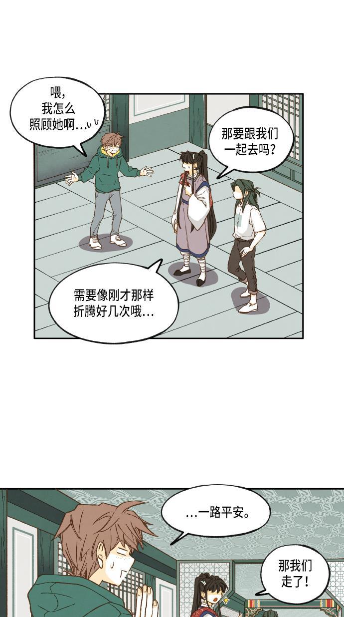 无翼少全彩日本漫画韩漫全集-第26话无删减无遮挡章节图片 