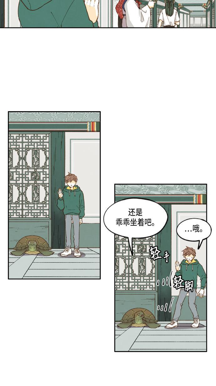 无翼少全彩日本漫画韩漫全集-第26话无删减无遮挡章节图片 