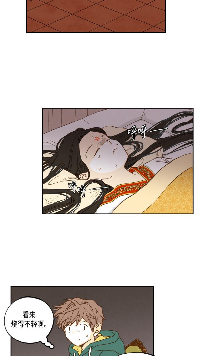 无翼少全彩日本漫画韩漫全集-第26话无删减无遮挡章节图片 