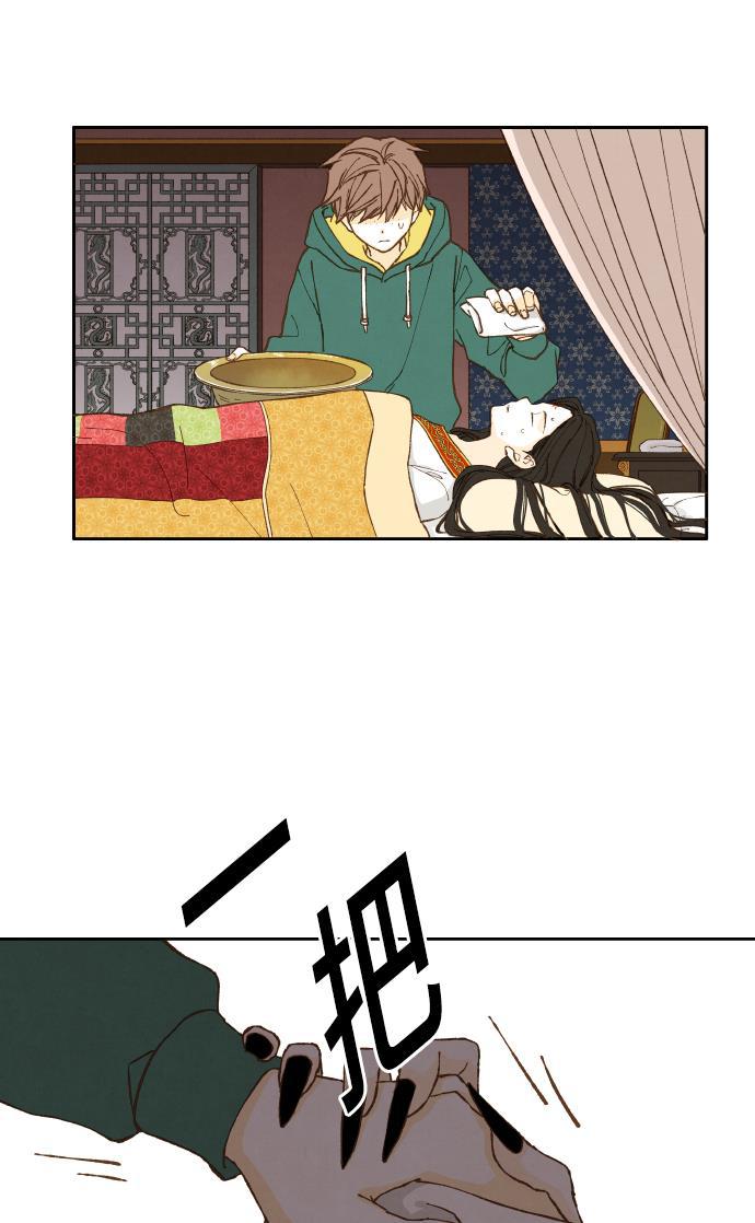 无翼少全彩日本漫画韩漫全集-第26话无删减无遮挡章节图片 