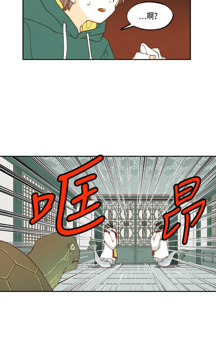无翼少全彩日本漫画韩漫全集-第26话无删减无遮挡章节图片 