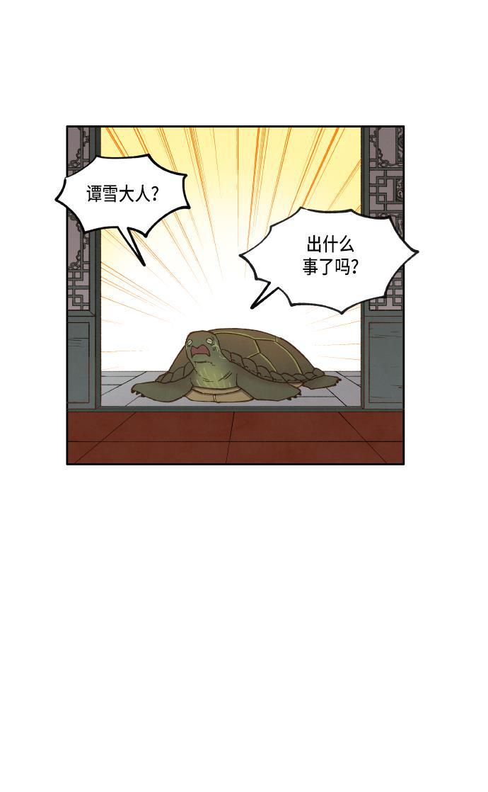 无翼少全彩日本漫画韩漫全集-第26话无删减无遮挡章节图片 