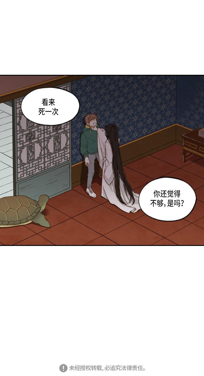 无翼少全彩日本漫画韩漫全集-第26话无删减无遮挡章节图片 
