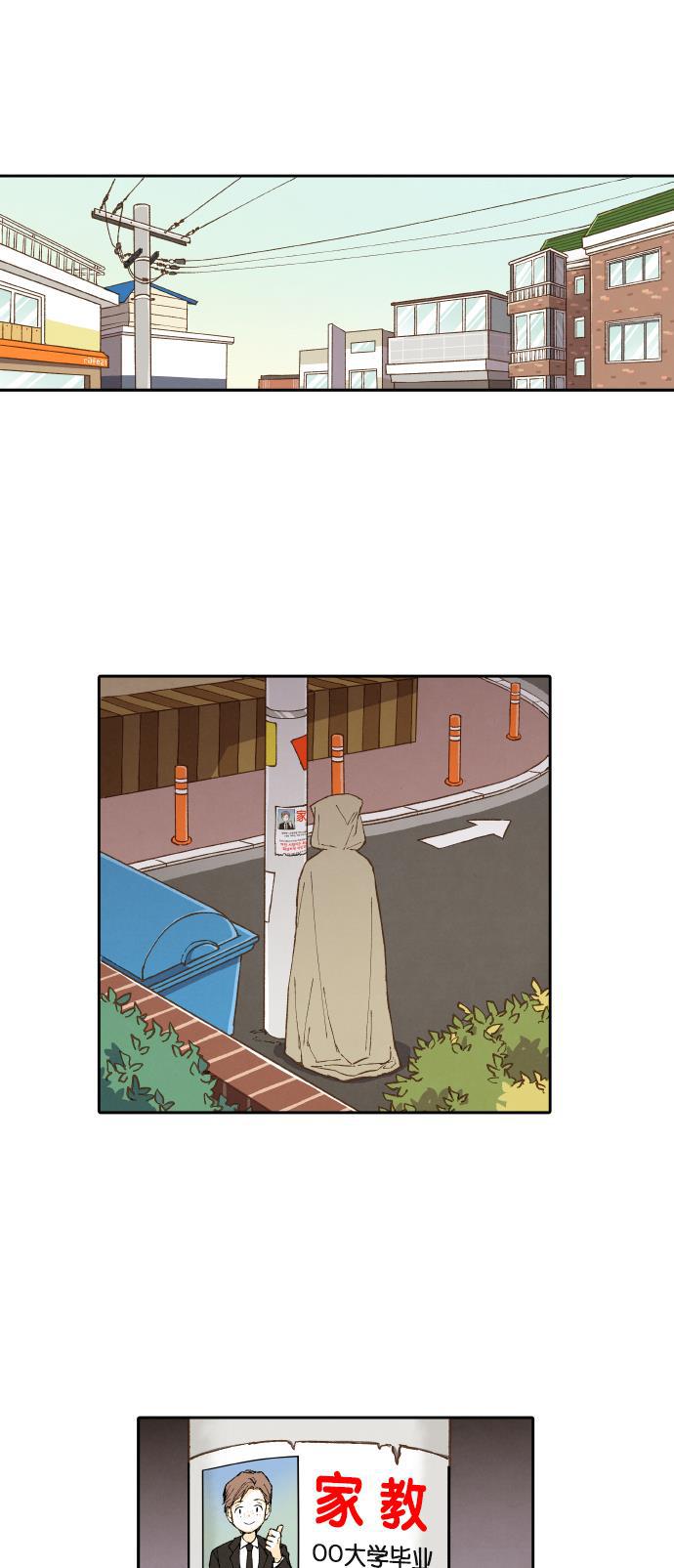 无翼少全彩日本漫画韩漫全集-第1话无删减无遮挡章节图片 