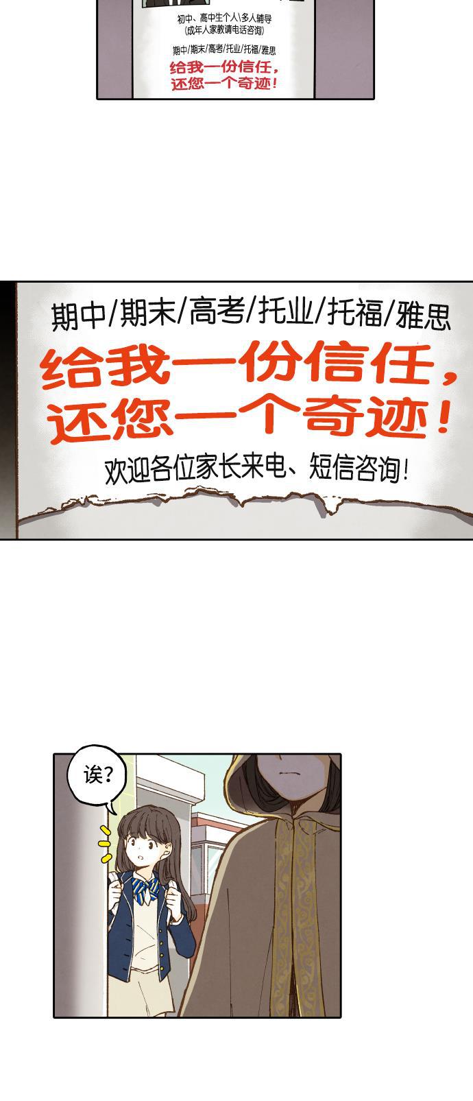 无翼少全彩日本漫画韩漫全集-第1话无删减无遮挡章节图片 