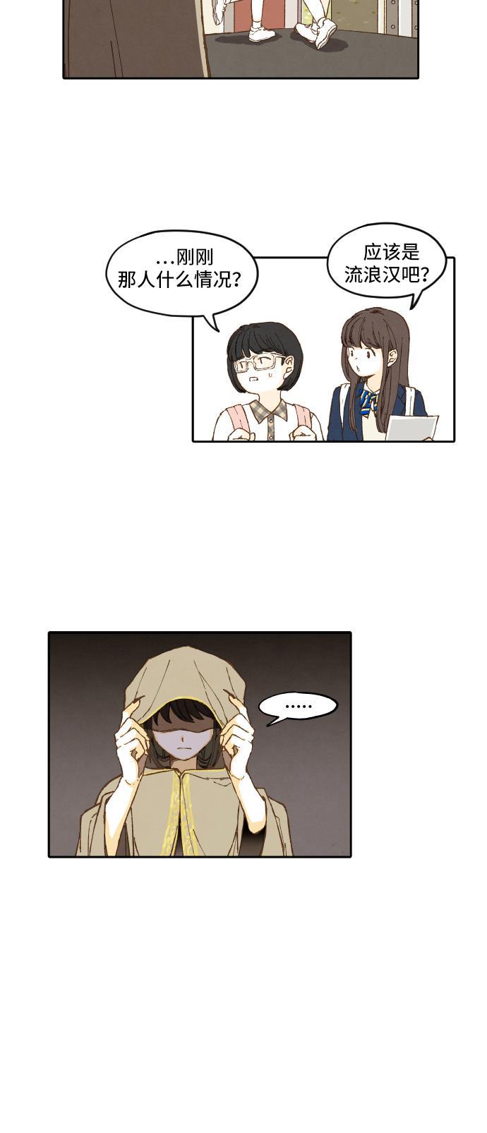 无翼少全彩日本漫画韩漫全集-第1话无删减无遮挡章节图片 