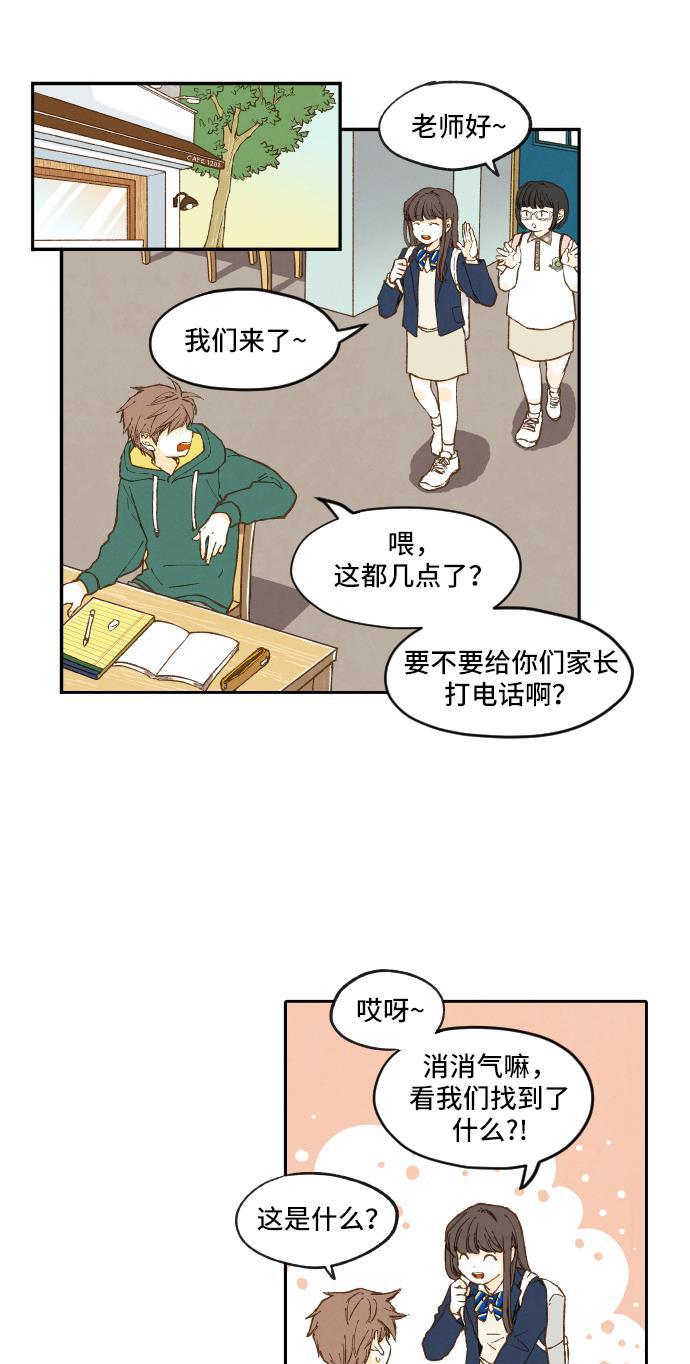无翼少全彩日本漫画韩漫全集-第1话无删减无遮挡章节图片 