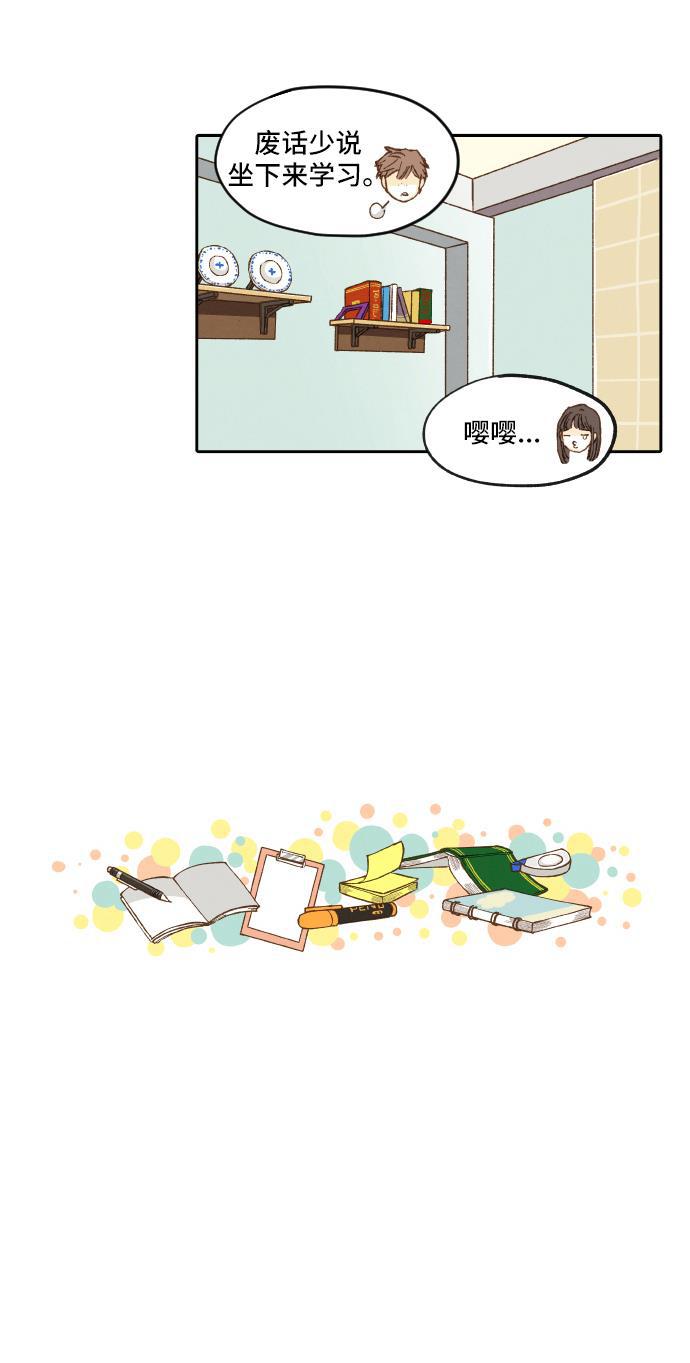 无翼少全彩日本漫画韩漫全集-第1话无删减无遮挡章节图片 
