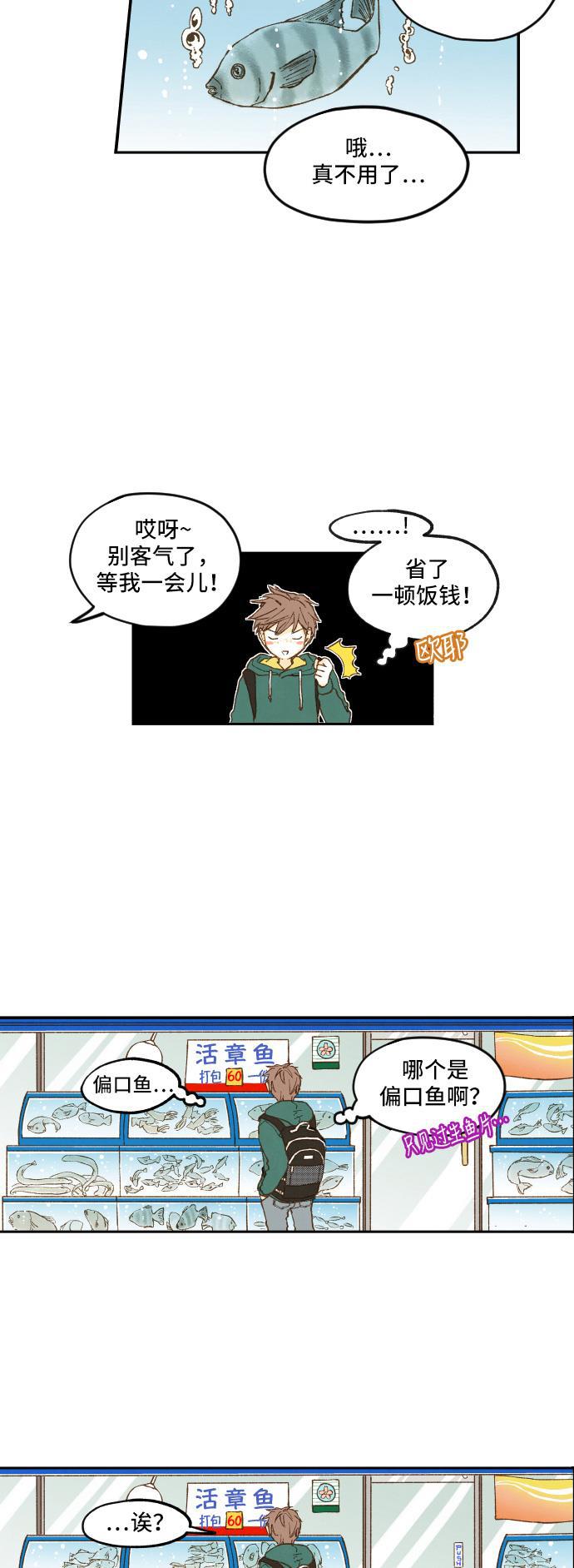 无翼少全彩日本漫画韩漫全集-第1话无删减无遮挡章节图片 