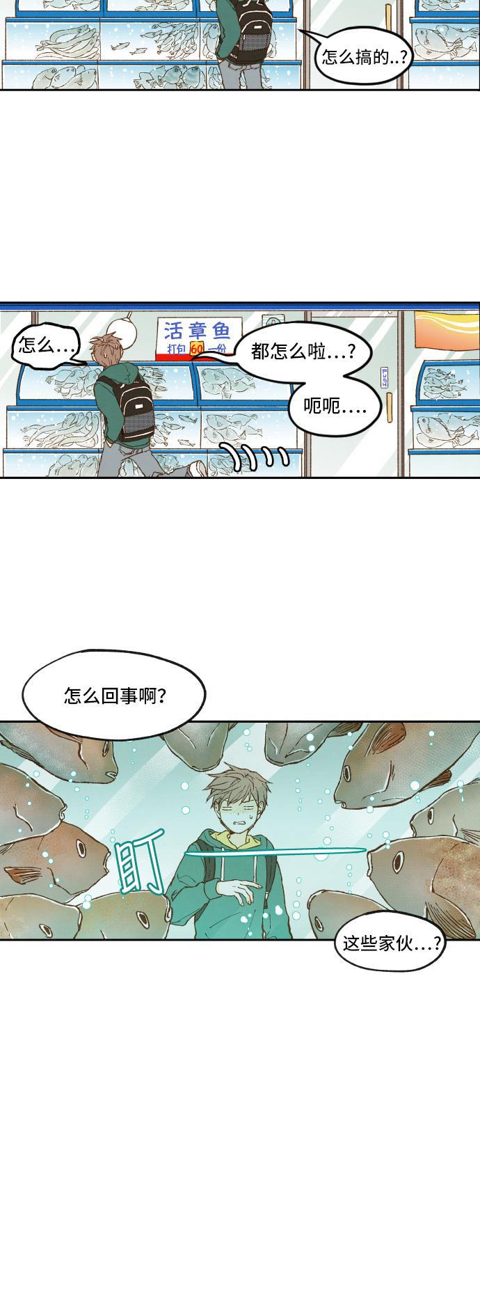 无翼少全彩日本漫画韩漫全集-第1话无删减无遮挡章节图片 
