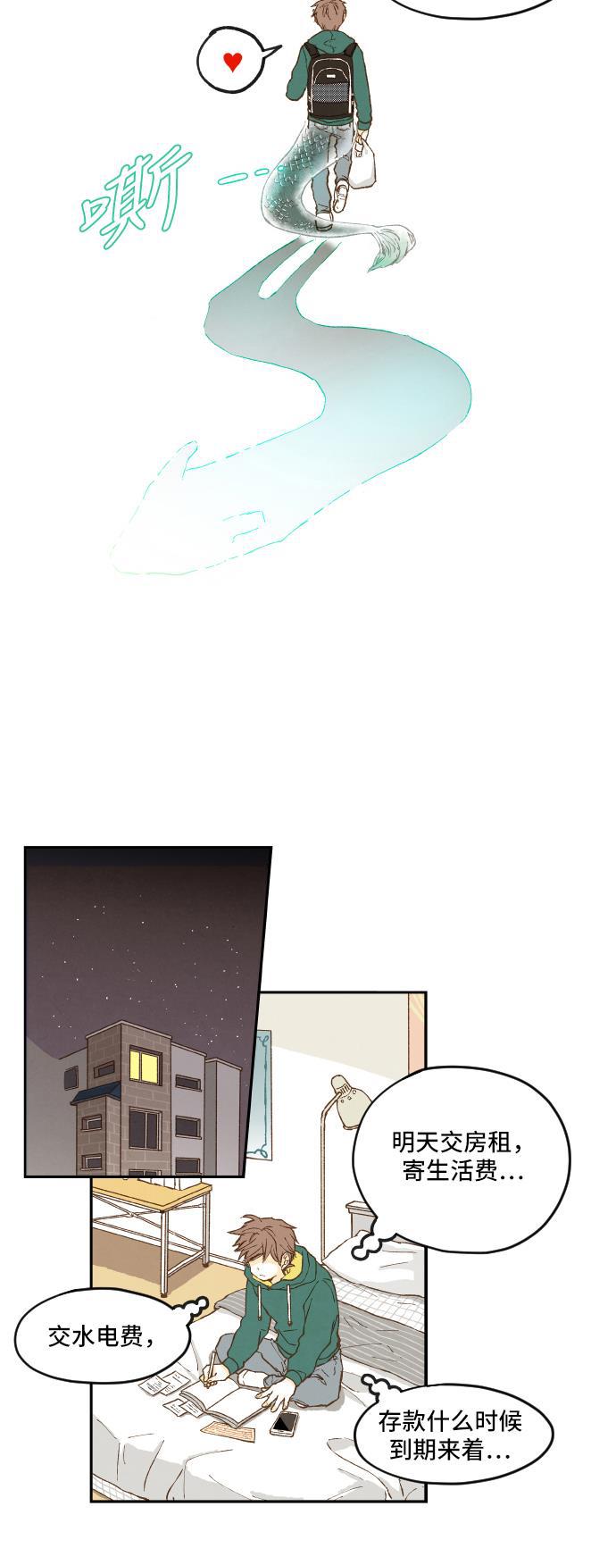 无翼少全彩日本漫画韩漫全集-第1话无删减无遮挡章节图片 