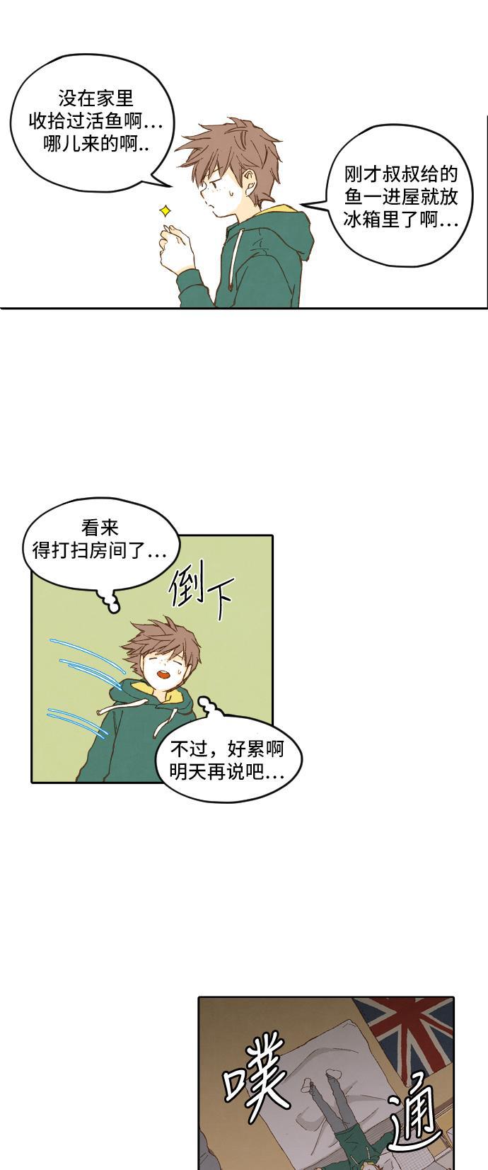 无翼少全彩日本漫画韩漫全集-第1话无删减无遮挡章节图片 