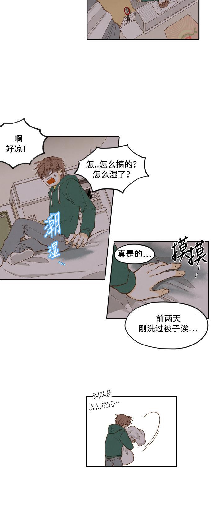 无翼少全彩日本漫画韩漫全集-第1话无删减无遮挡章节图片 
