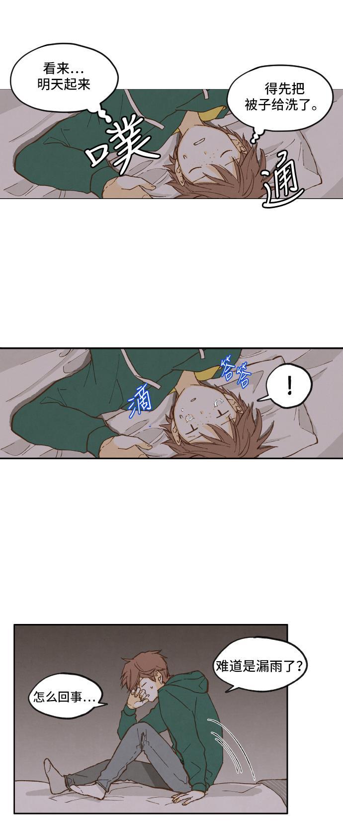 无翼少全彩日本漫画韩漫全集-第1话无删减无遮挡章节图片 