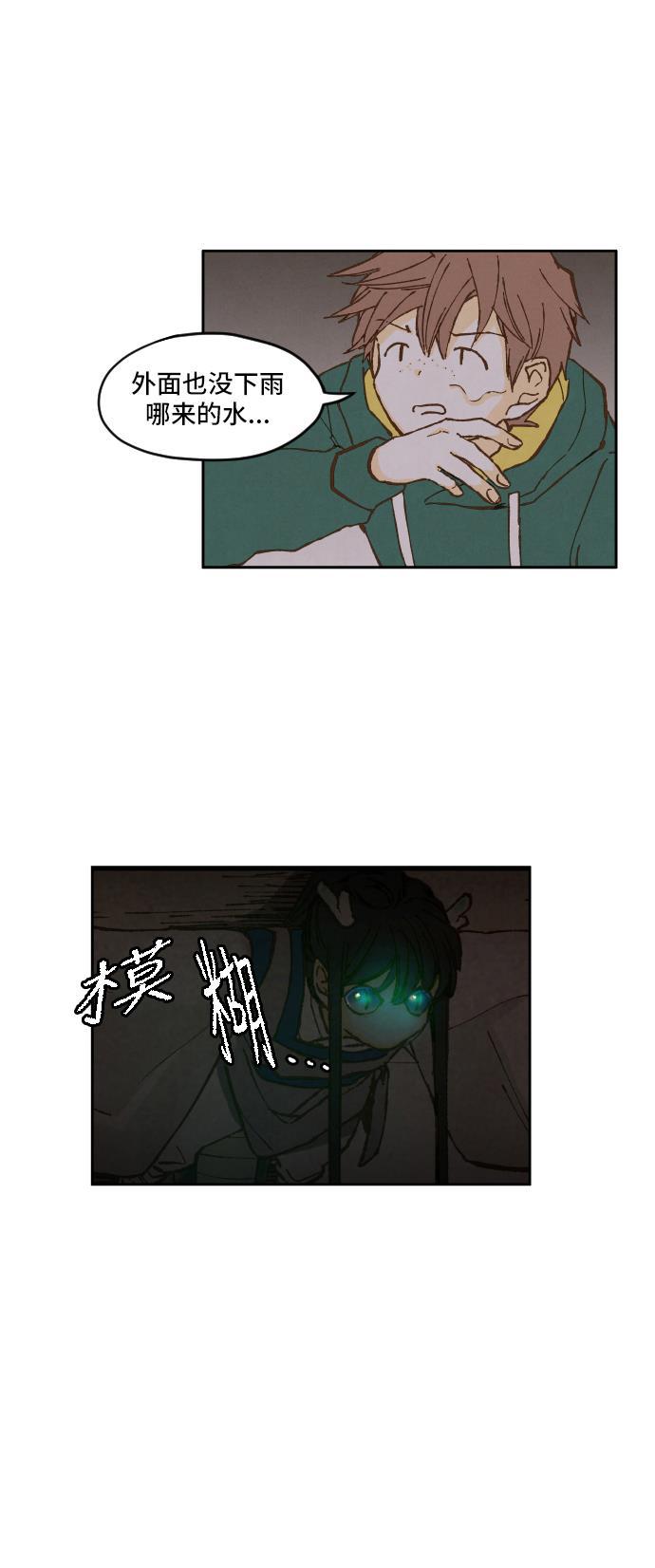 无翼少全彩日本漫画韩漫全集-第1话无删减无遮挡章节图片 