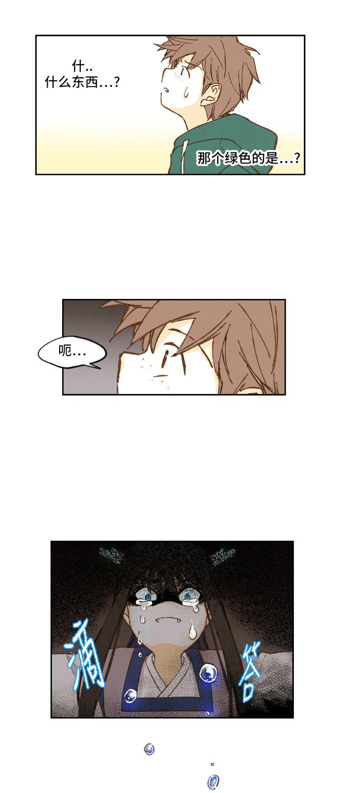 无翼少全彩日本漫画韩漫全集-第1话无删减无遮挡章节图片 