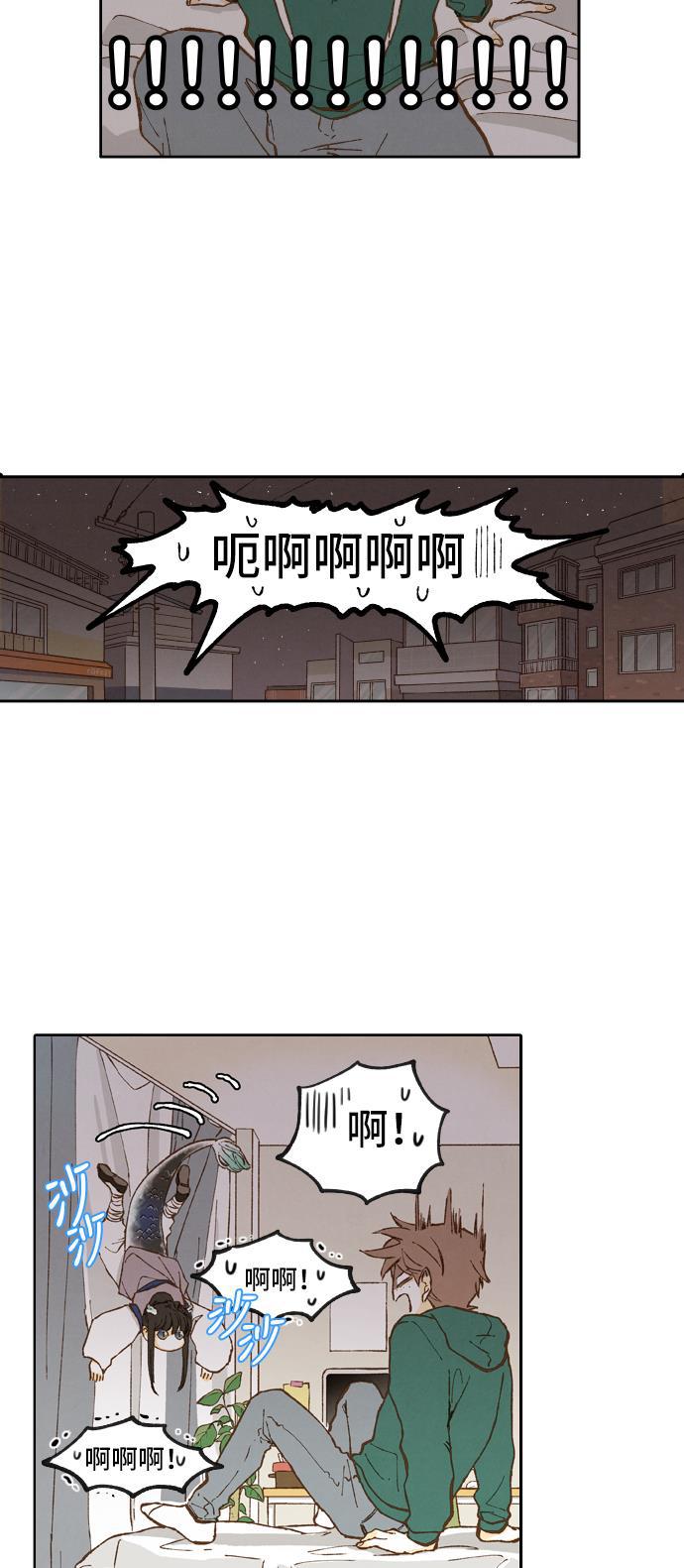 无翼少全彩日本漫画韩漫全集-第1话无删减无遮挡章节图片 