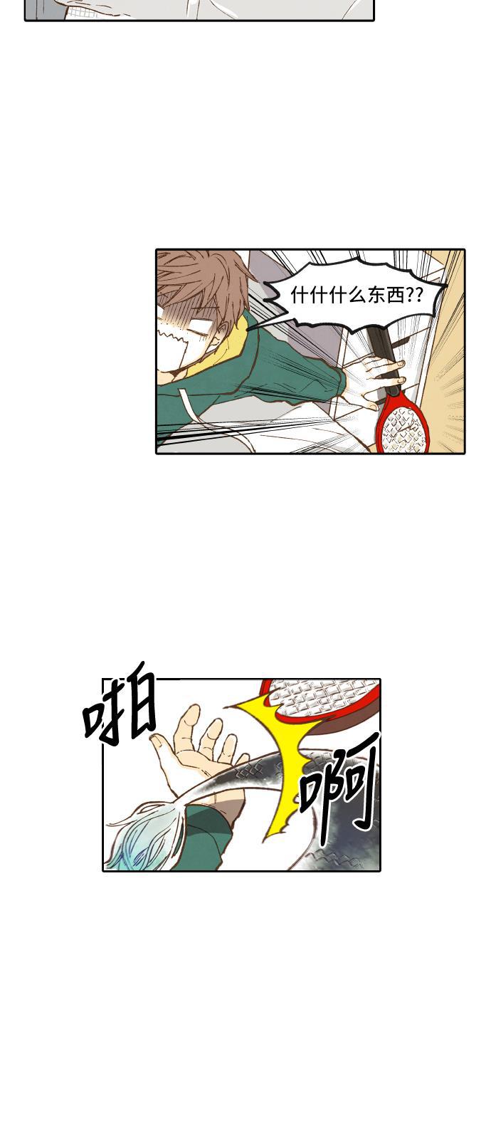 无翼少全彩日本漫画韩漫全集-第1话无删减无遮挡章节图片 