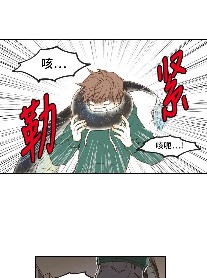 无翼少全彩日本漫画韩漫全集-第1话无删减无遮挡章节图片 
