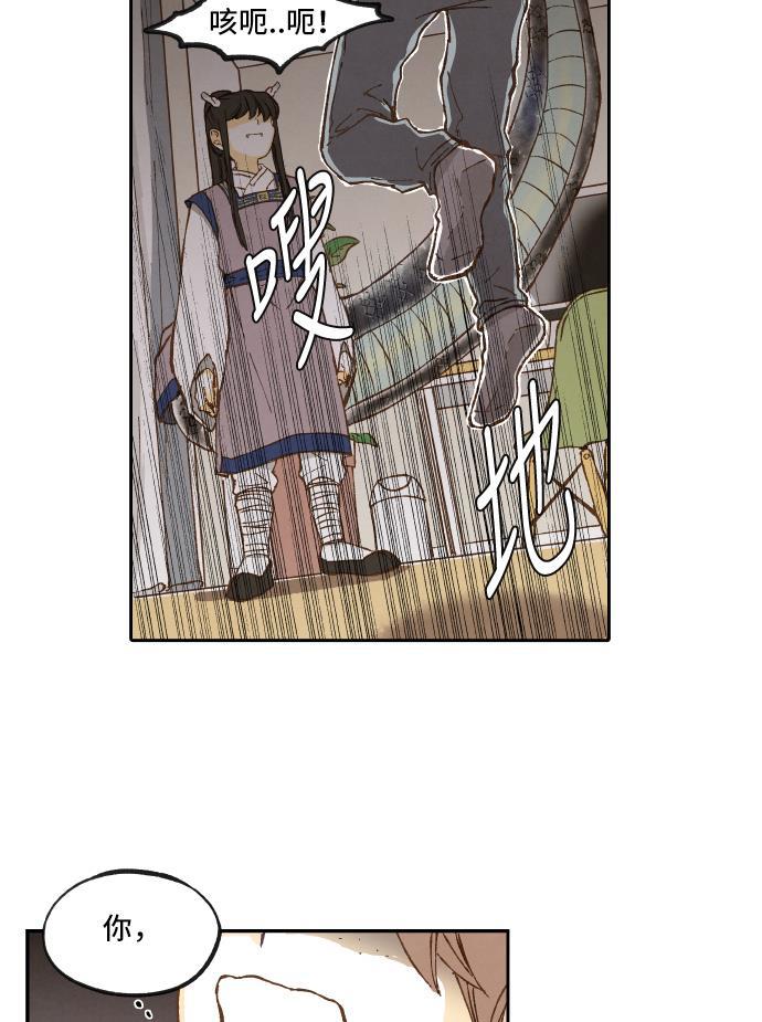 无翼少全彩日本漫画韩漫全集-第1话无删减无遮挡章节图片 