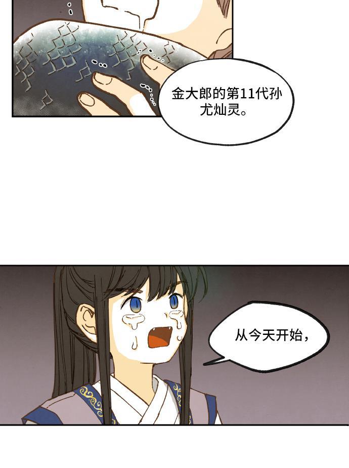 无翼少全彩日本漫画韩漫全集-第1话无删减无遮挡章节图片 