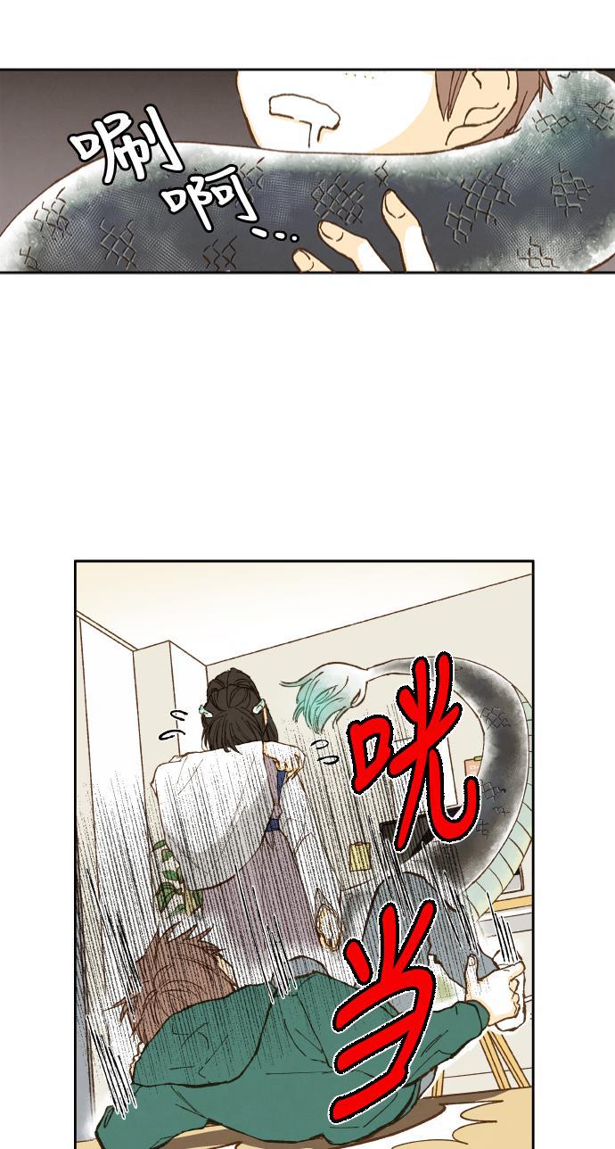 无翼少全彩日本漫画韩漫全集-第1话无删减无遮挡章节图片 