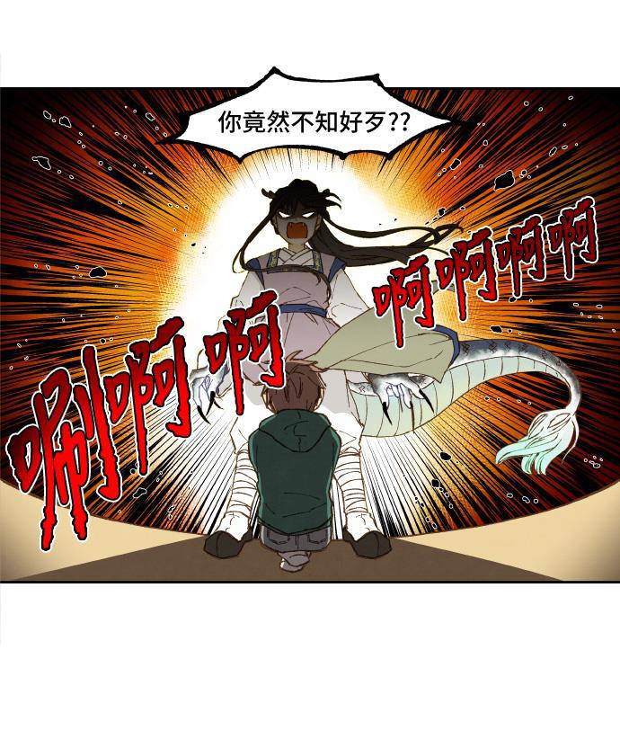 无翼少全彩日本漫画韩漫全集-第1话无删减无遮挡章节图片 