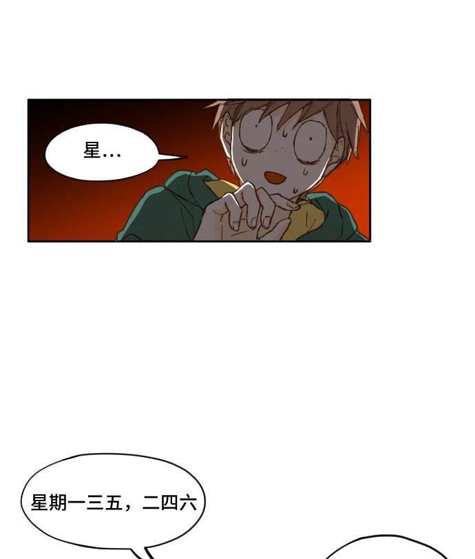 无翼少全彩日本漫画韩漫全集-第1话无删减无遮挡章节图片 