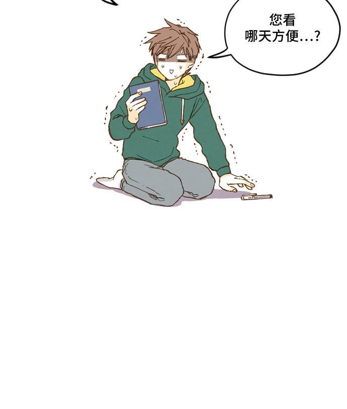 无翼少全彩日本漫画韩漫全集-第1话无删减无遮挡章节图片 
