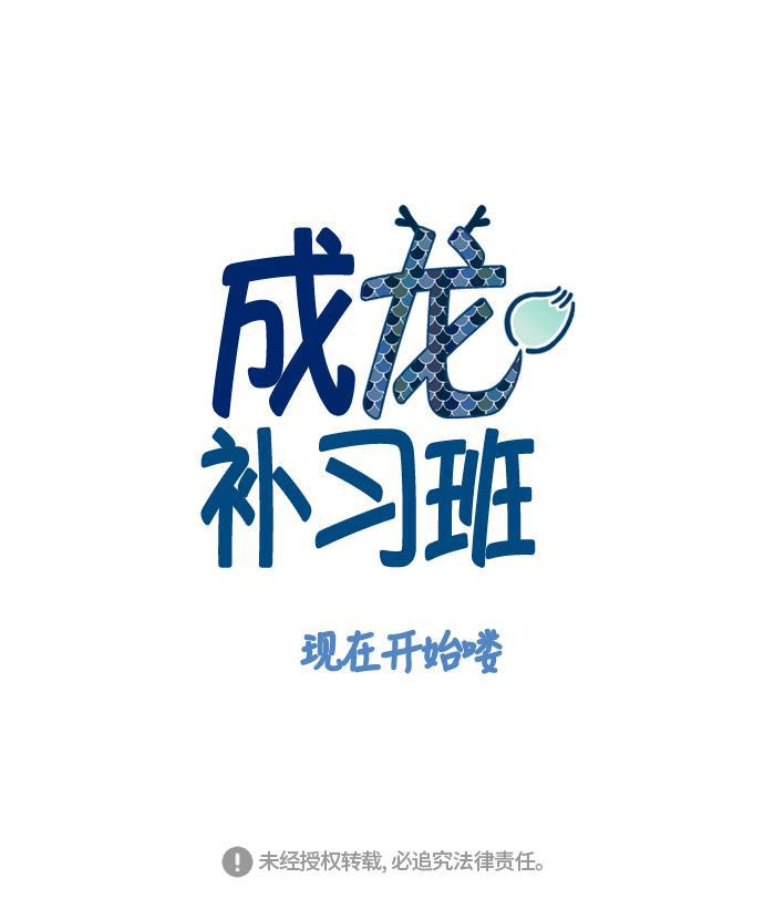 无翼少全彩日本漫画韩漫全集-第1话无删减无遮挡章节图片 