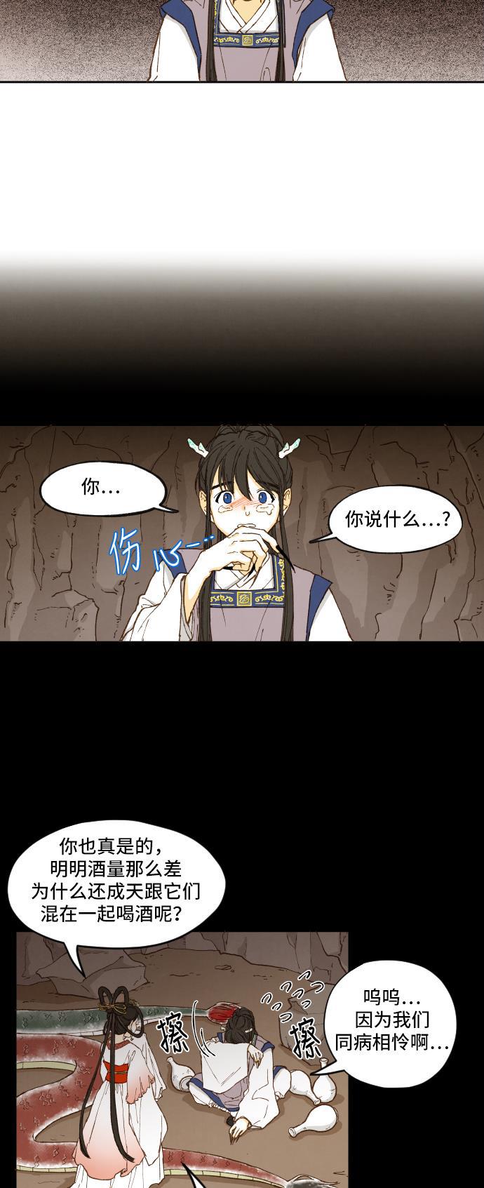 无翼少全彩日本漫画韩漫全集-第2话无删减无遮挡章节图片 